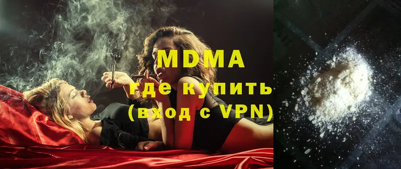 где можно купить наркотик  Псков  MDMA молли 