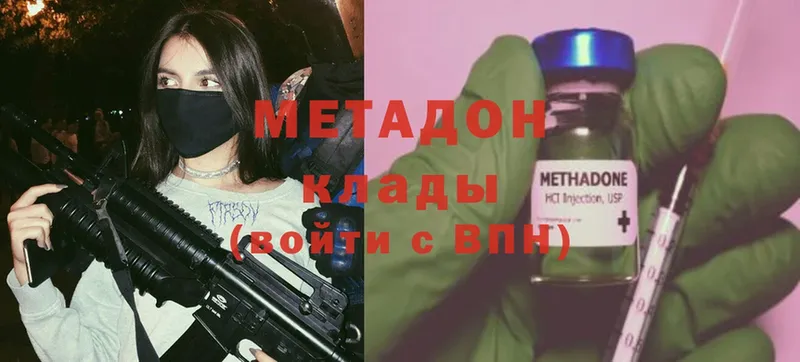 хочу   Псков  Метадон белоснежный 